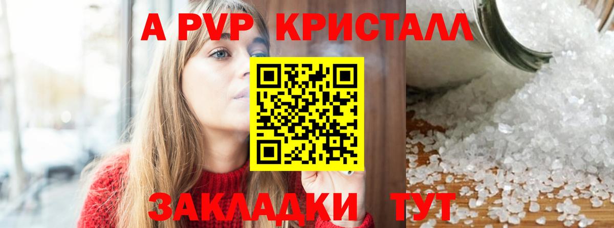 APVP СК Каменск-Уральский