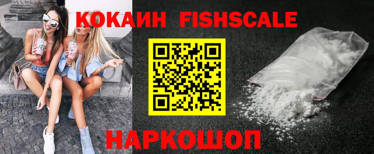 COCAIN Эквадор  где купить   Каменск-Уральский  Кокаин  Кокаин Перу  Вход с VPN 