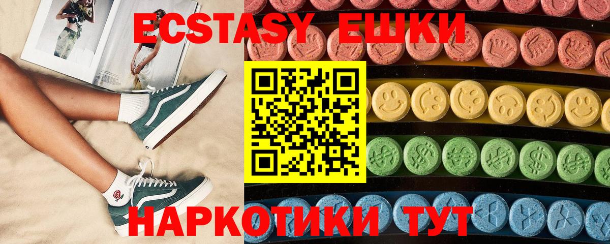 Экстази бентли  Вход с VPN  ЭКСТАЗИ  Экстази Дубай  Каменск-Уральский 
