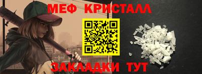 стафф Бийск