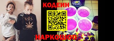спиды Берёзовский