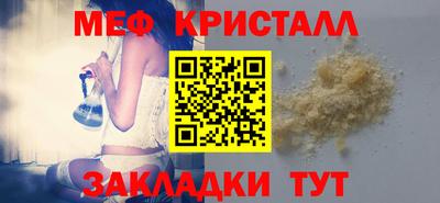 стафф Бийск