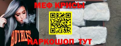 стафф Бийск