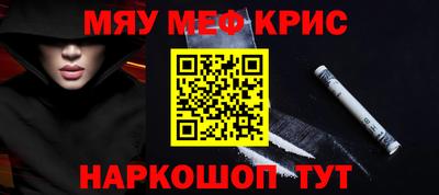 стафф Бийск