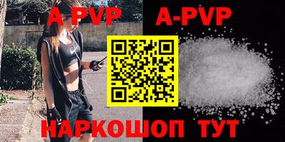спиды Берёзовский