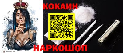 спиды Берёзовский