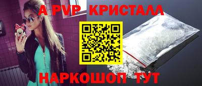 a pvp Беслан