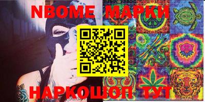 стафф Бийск
