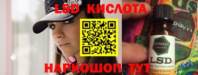 спиды Берёзовский