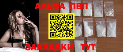 a pvp Беслан