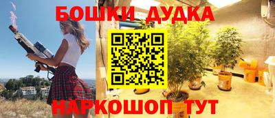 стафф Бийск