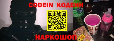 стафф Бийск