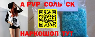 спиды Берёзовский