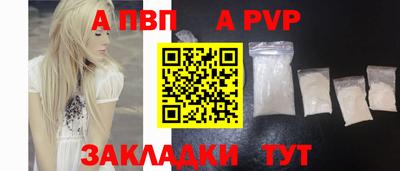спиды Берёзовский