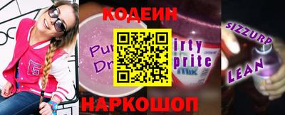 стафф Бийск