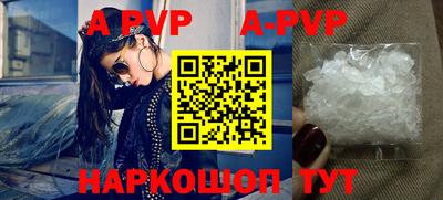 a pvp Беслан