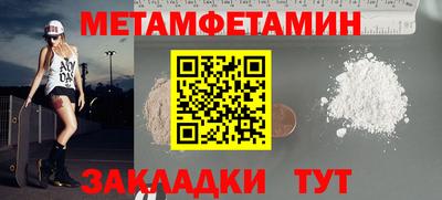 стафф Бийск