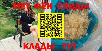 стафф Бийск