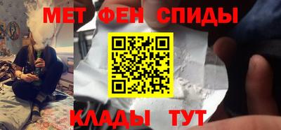 спайс Канаш