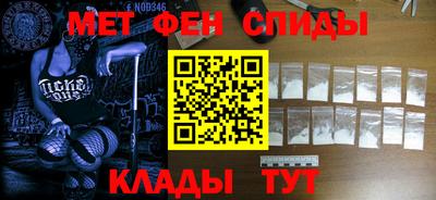 стафф Бийск