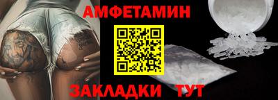спиды Берёзовский