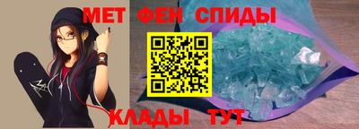 стафф Бийск