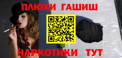 стафф Бийск