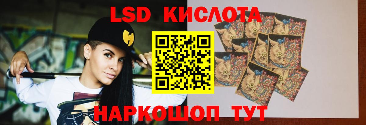 Лсд 25 экстази кислота  Вход с VPN  ЛСД экстази  ЛСД экстази ecstasy  Каменск-Уральский 