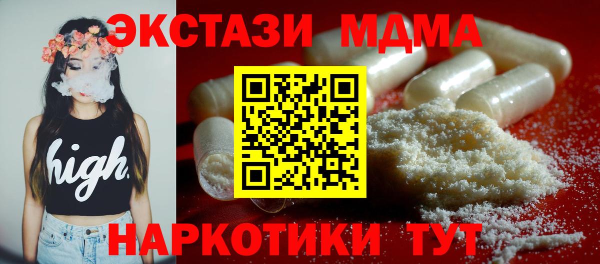 Каменск-Уральский  Alpha PVP СК   Меф кристаллы  Вход с VPN  COCAIN  MDMA 