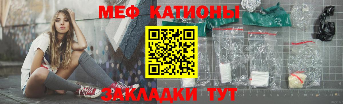 Каменск-Уральский  МЕФ  Вход с VPN  где купить наркоту  Меф мука  Меф  МЯУ-МЯУ мука 