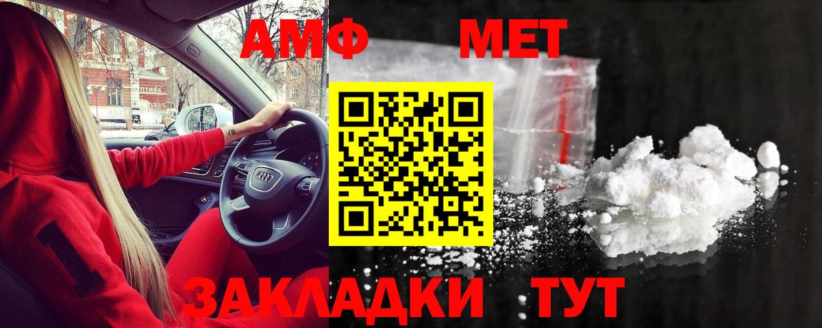 Первитин винт  Первитин винт  Каменск-Уральский  Вход с VPN 